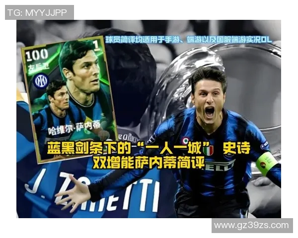 一人一城的传奇:探索足球球星与家乡的深厚情缘与独特故事 一人一城的传奇:探索足球球星与家乡的深厚情缘与独特故事