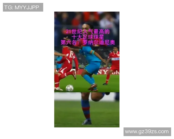 全球十大足球明星排名出炉 中国足球崛起之路能否迎头赶上 全球十大足球明星排名出炉 中国足球崛起之路能否迎头赶上