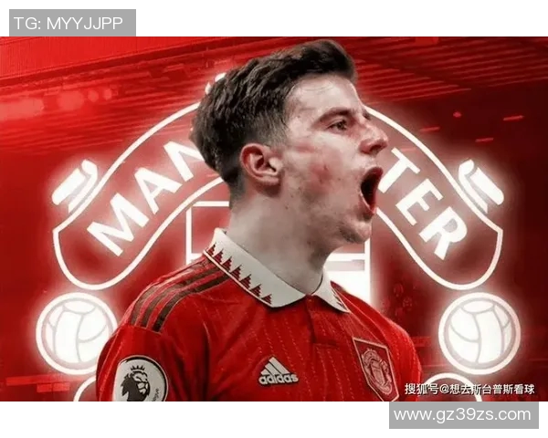 曼联足球队历史上十位最具影响力的球星盘点与回顾 曼联足球队历史上十位最具影响力的球星盘点与回顾