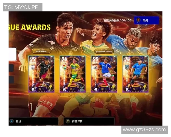 如何选择最适合的足球明星卡片提升游戏实力