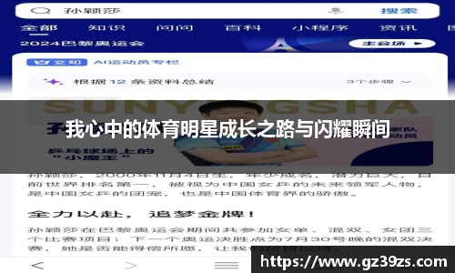 QY千亿国际